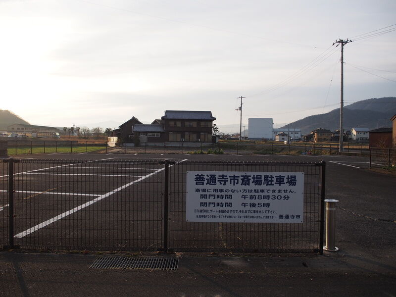 善通寺市斎場 駐車場１