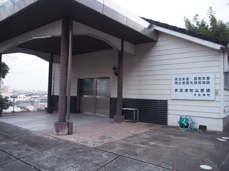 多度津火葬場 外観２