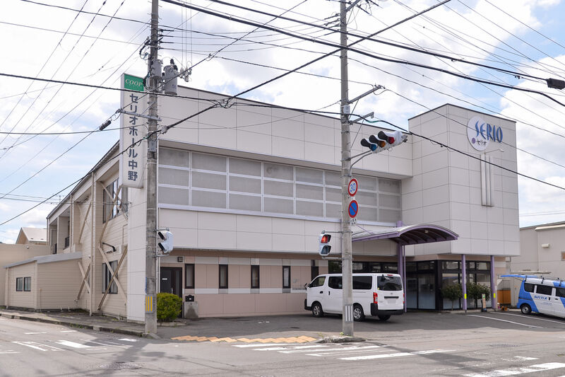 セリオホール中野