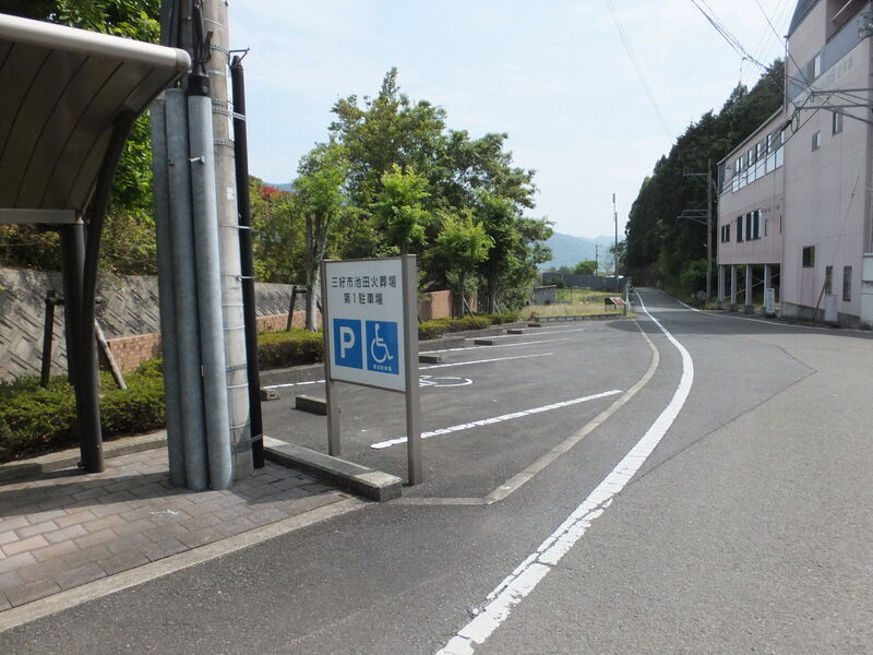 池田火葬場 駐車場１