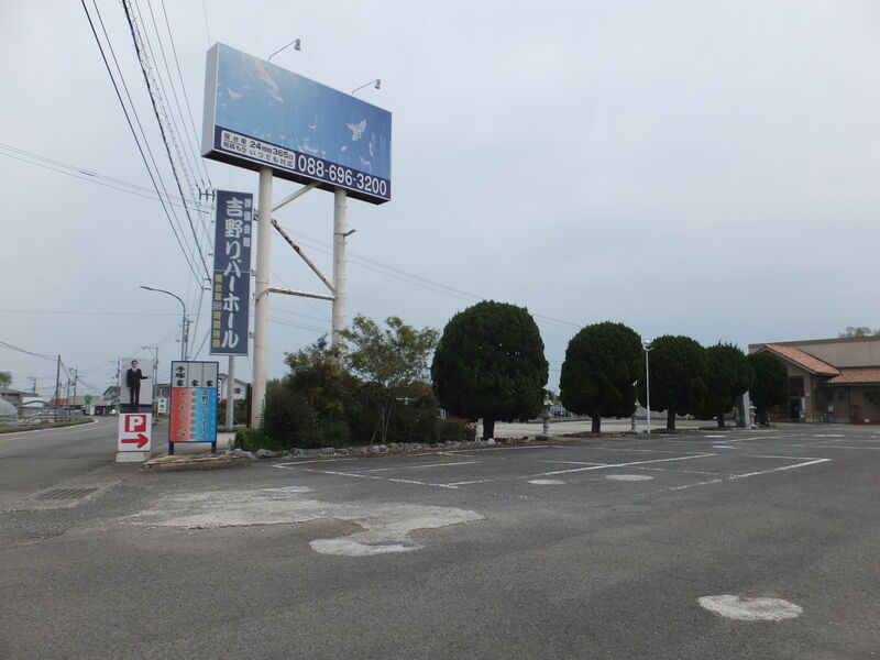 吉野リバーホール 外観１
