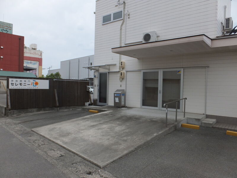 家族葬ハウス鳴門 駐車場２