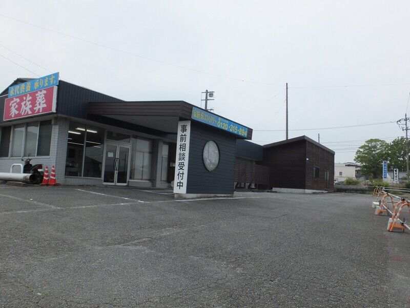 吉野川セレモニーホール花水木 川島会館 外観２