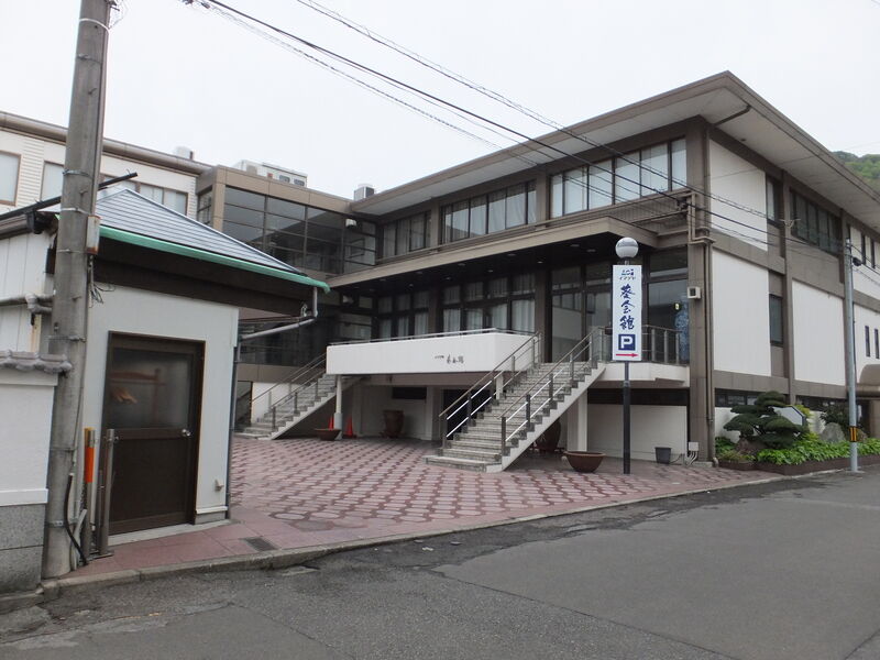 イマデヤ　葵会館 外観２