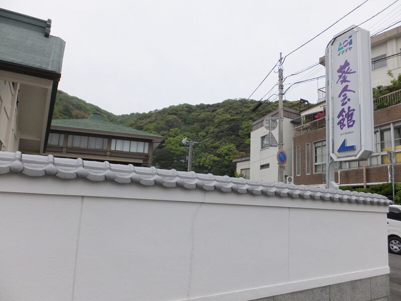 イマデヤ　葵会館 外観１