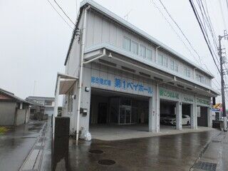 第①ベイホール