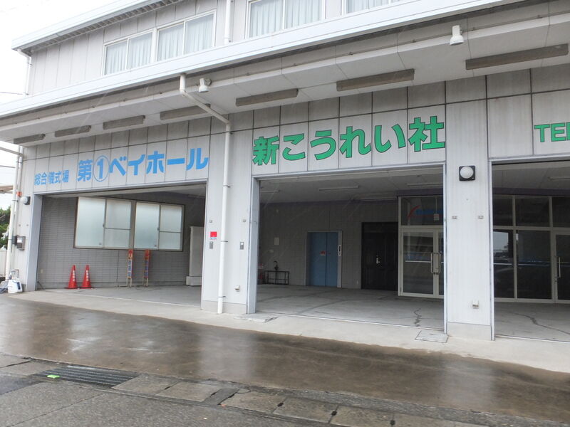 第①ベイホール 外観２