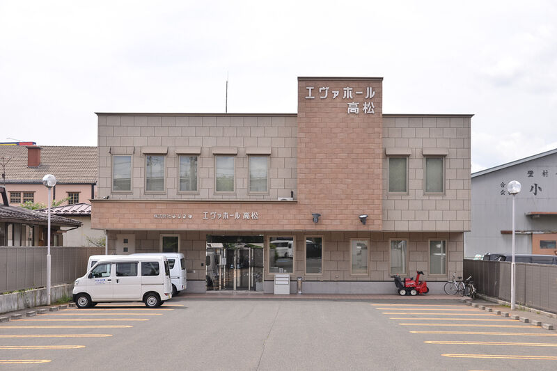 エヴァホール高松