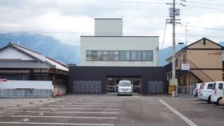 愛結会館 川東館
