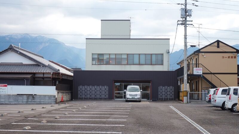 愛結会館 川東館