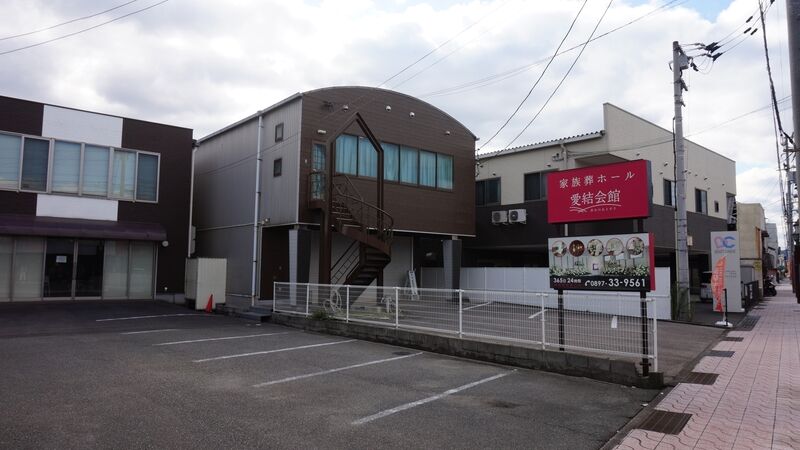 愛結会館 川西館 外観1