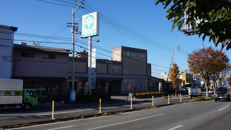 ベルモニー会館 天山 看板