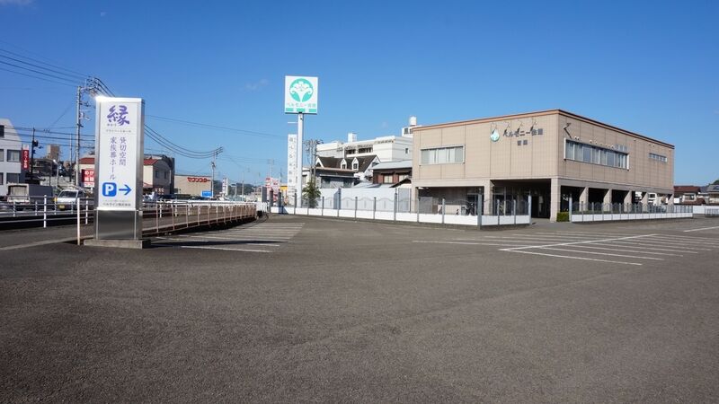 ベルモニー会館 吉藤
