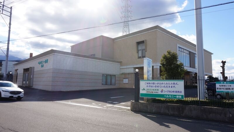 ベルモニー会館 坂井 外観3