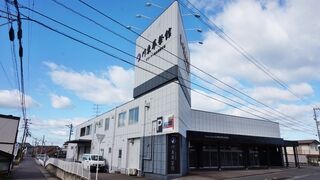 ドリーマー川東葬祭館