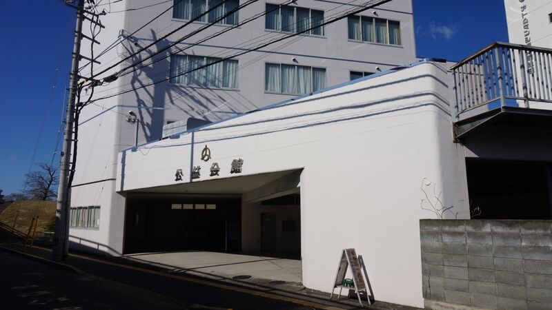 松山公益社 公益会館 外観3