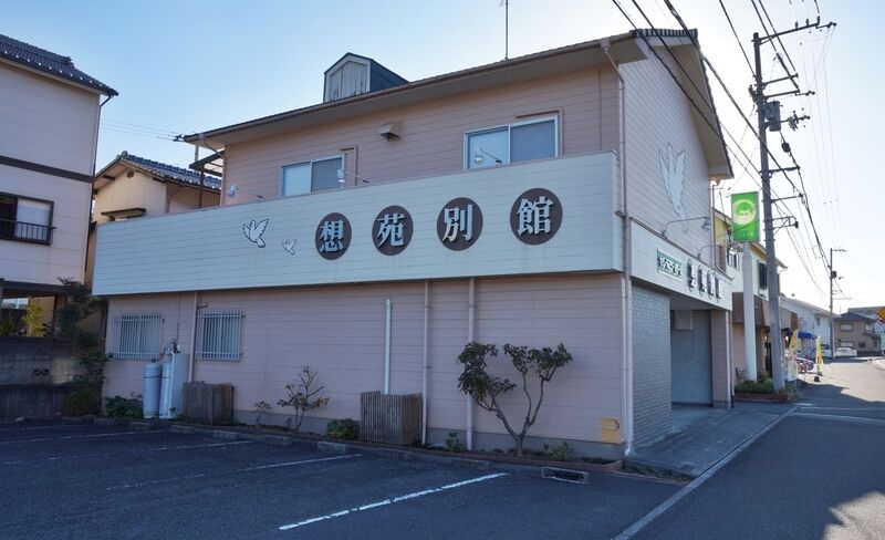 セレモニーホール高須賀想苑 外観4