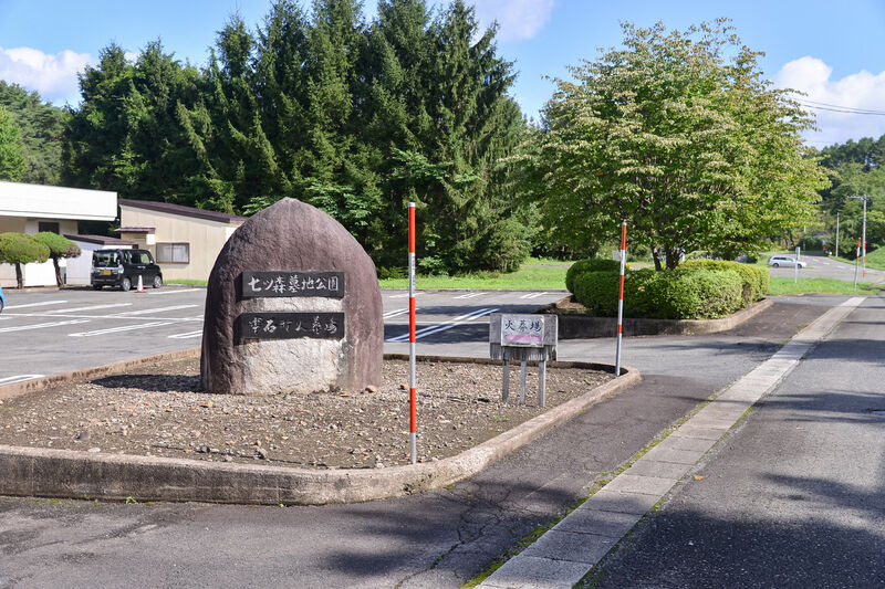 雫石町火葬場 入り口
