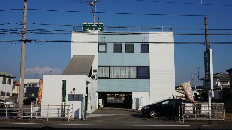 かいそう会館グループ まつもと葬儀社 垣生式場 外観2