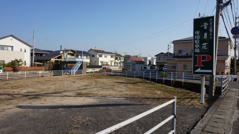 かいそう会館グループ まつもと葬儀社 垣生式場 駐車場2