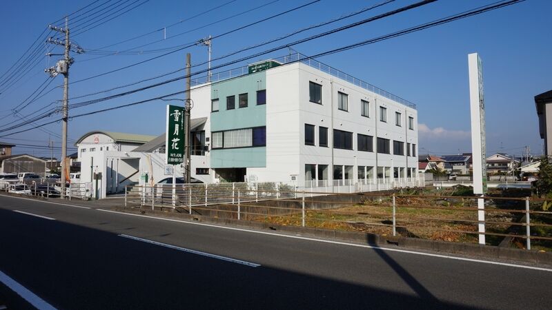 かいそう会館グループ まつもと葬儀社 垣生式場 外観4