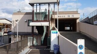 鶴岡葬儀場