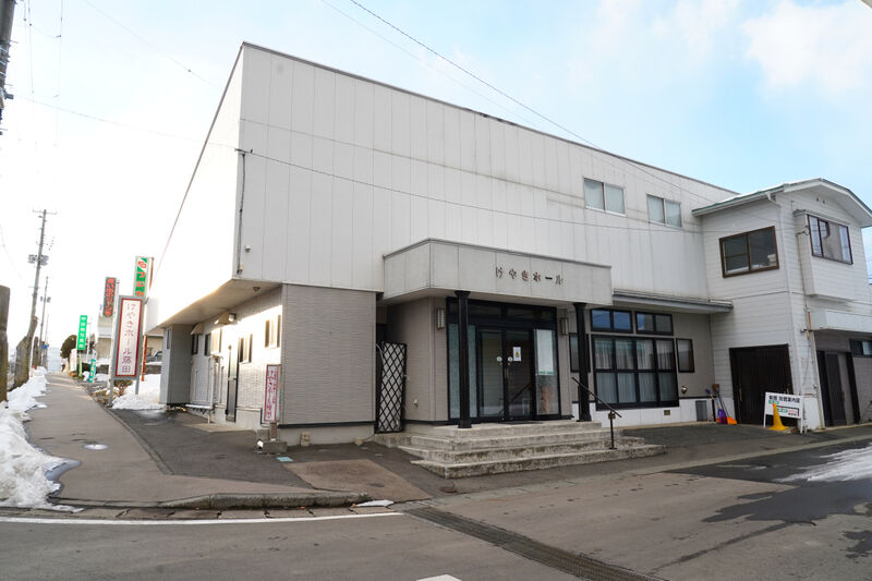 けやきホール藤田 外観1