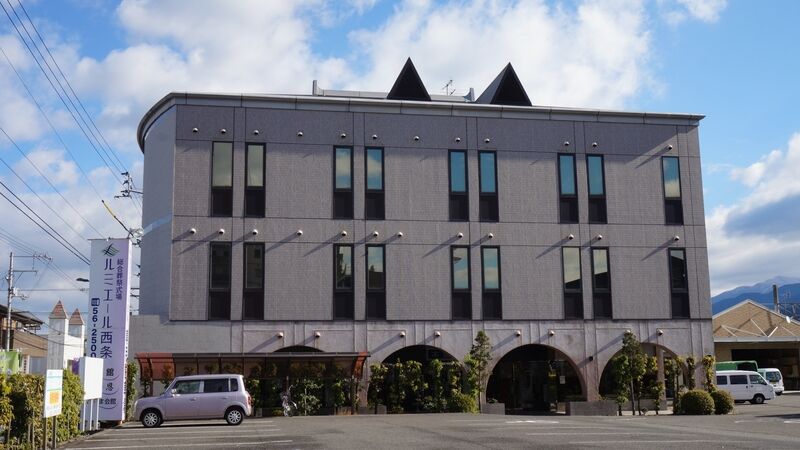 ルミエール西条　あずま会館 外観1