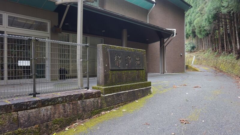 大洲市斎場河辺静霊苑 外観1