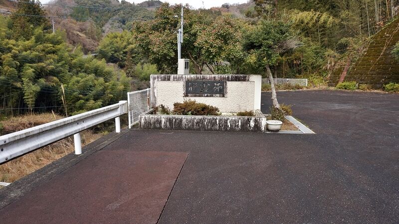 大洲市斎場肱川静浄苑 外観1