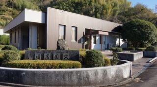 吉田斎場