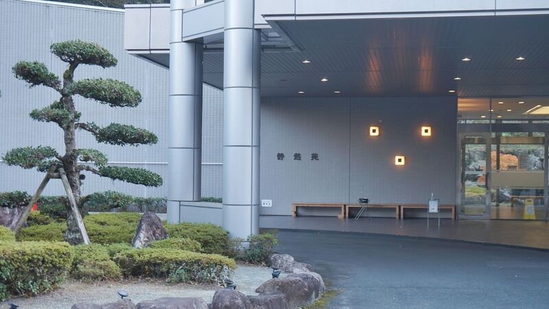 宇和島斎場　静愁苑 外観2