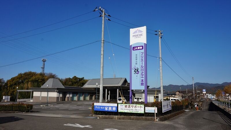 プリエール川之江 外観2