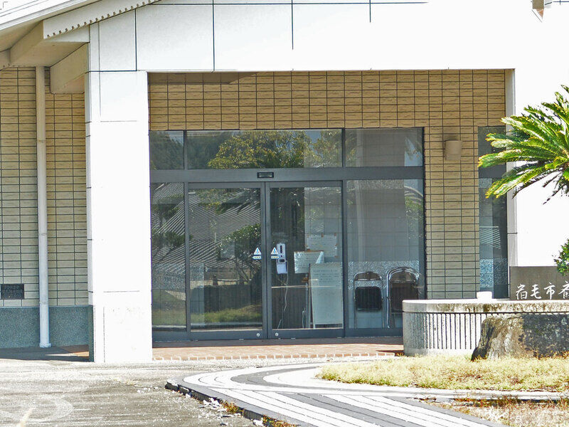 宿毛市斎場 入口