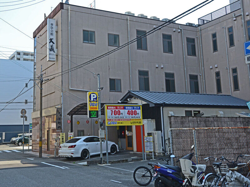 葬祭会館 大蔵 外観2