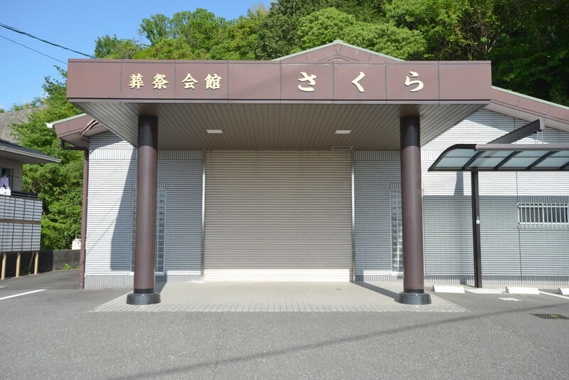葬祭会館 さくら 入口１