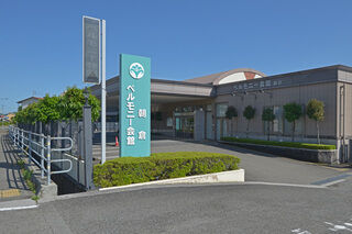ベルモニー会館 朝倉