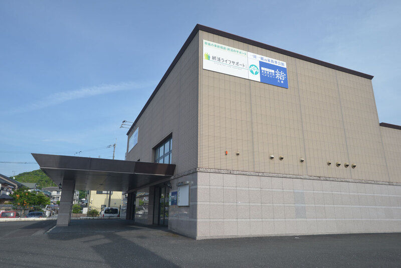 ベルモニー会館 大津