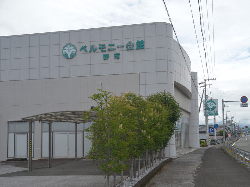 ベルモニー会館 野市 外観2