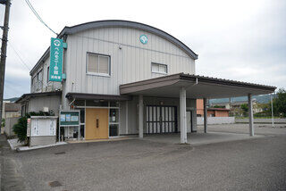 ベルモニー 結 須崎東