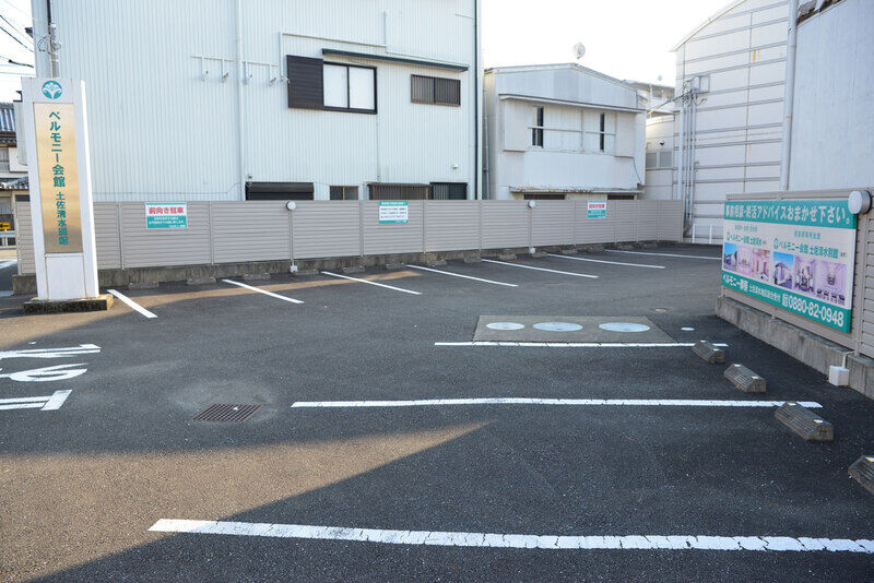 ベルモニー会館 土佐清水 別館 駐車場