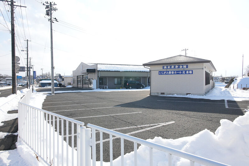 清水葬祭　いしがみ葬祭ホール 駐車場2