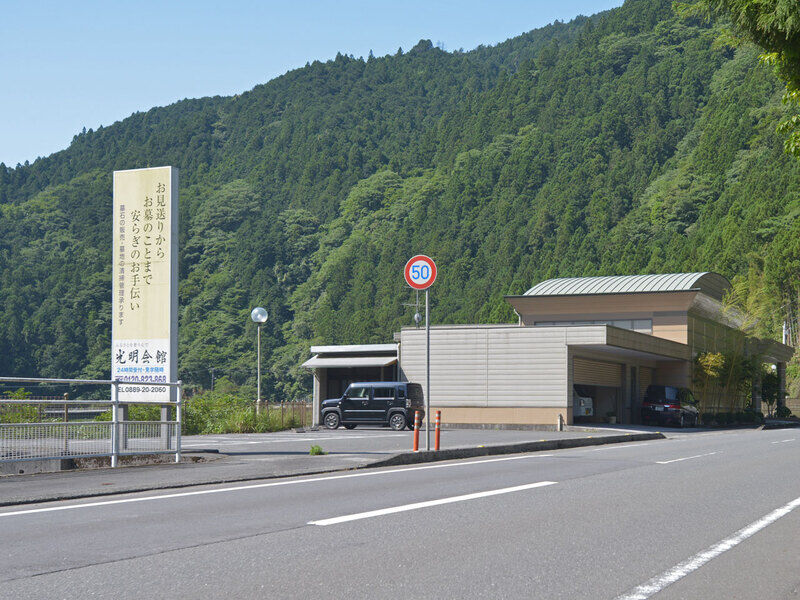 光明会館 外観3