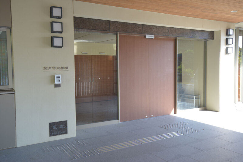 室戸市火葬場 入口5