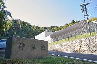浄楽苑宗像斎場