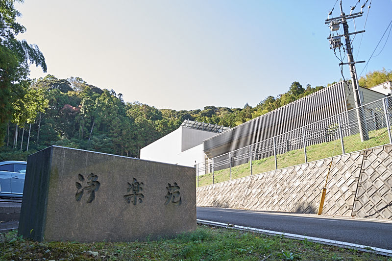 浄楽苑宗像斎場 外観1