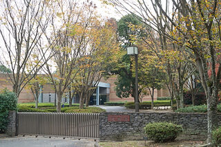 直方市火葬場天翔館
