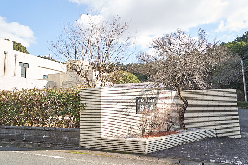 甘木火葬場（梅香苑） 外観2