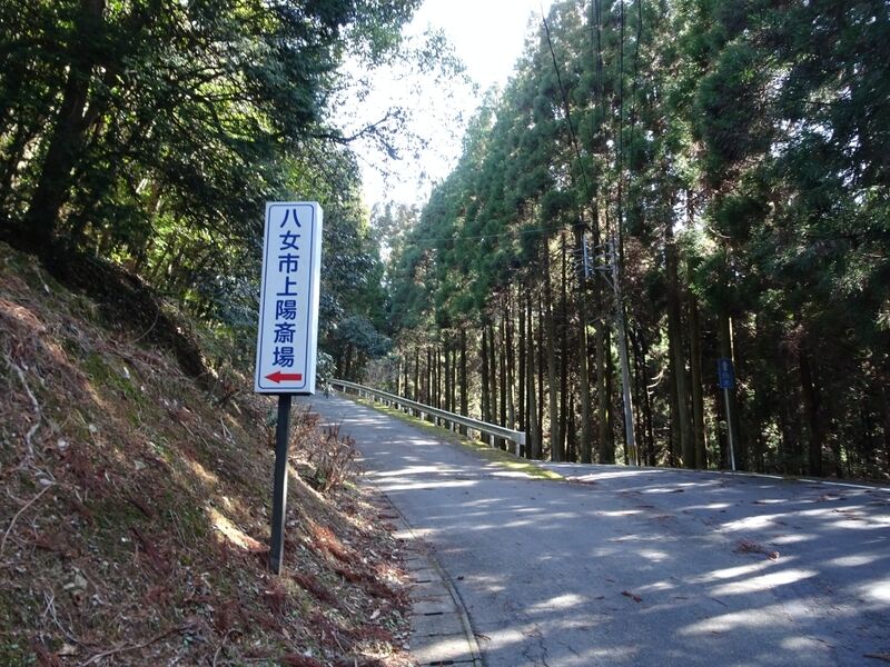 八女市上陽斎場 外観１