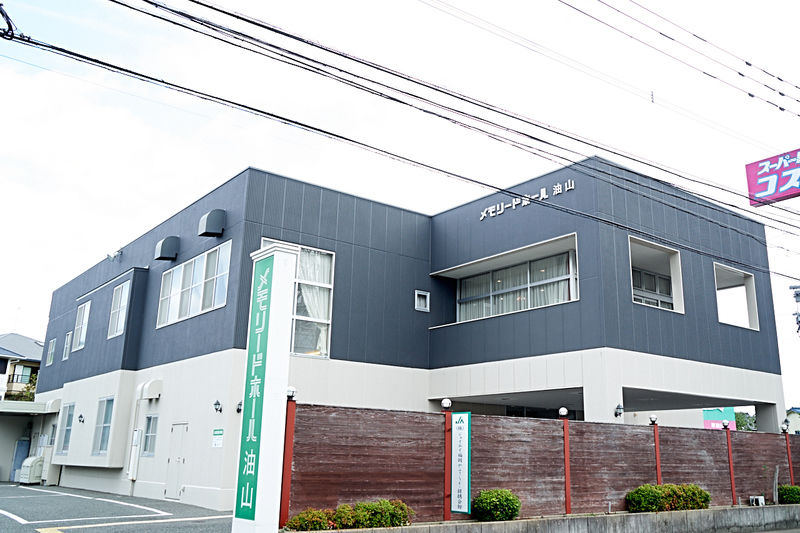 メモリードホール油山 外観1